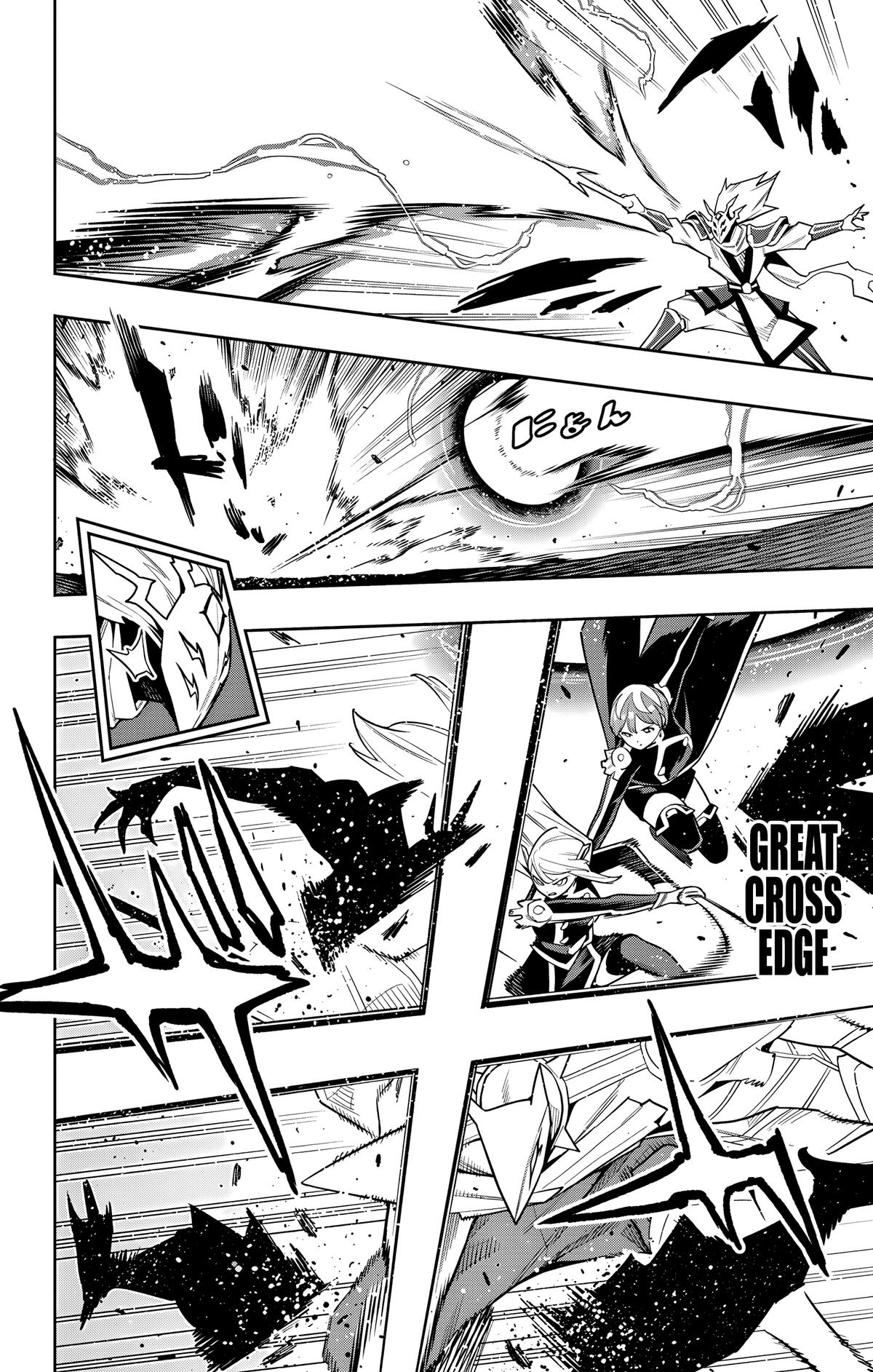 Chained Soldier Chapter 156 4