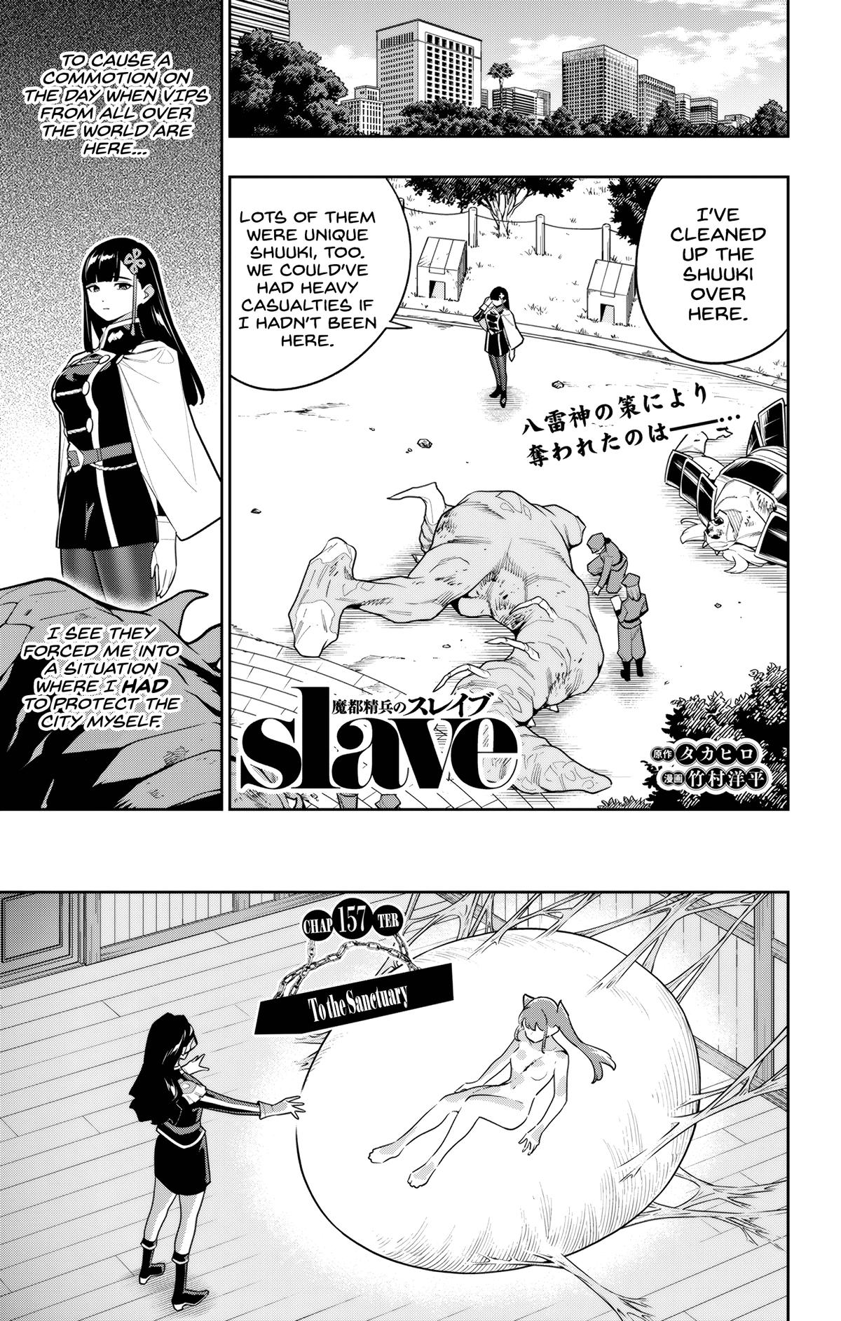 Chained Soldier Chapter 157 1