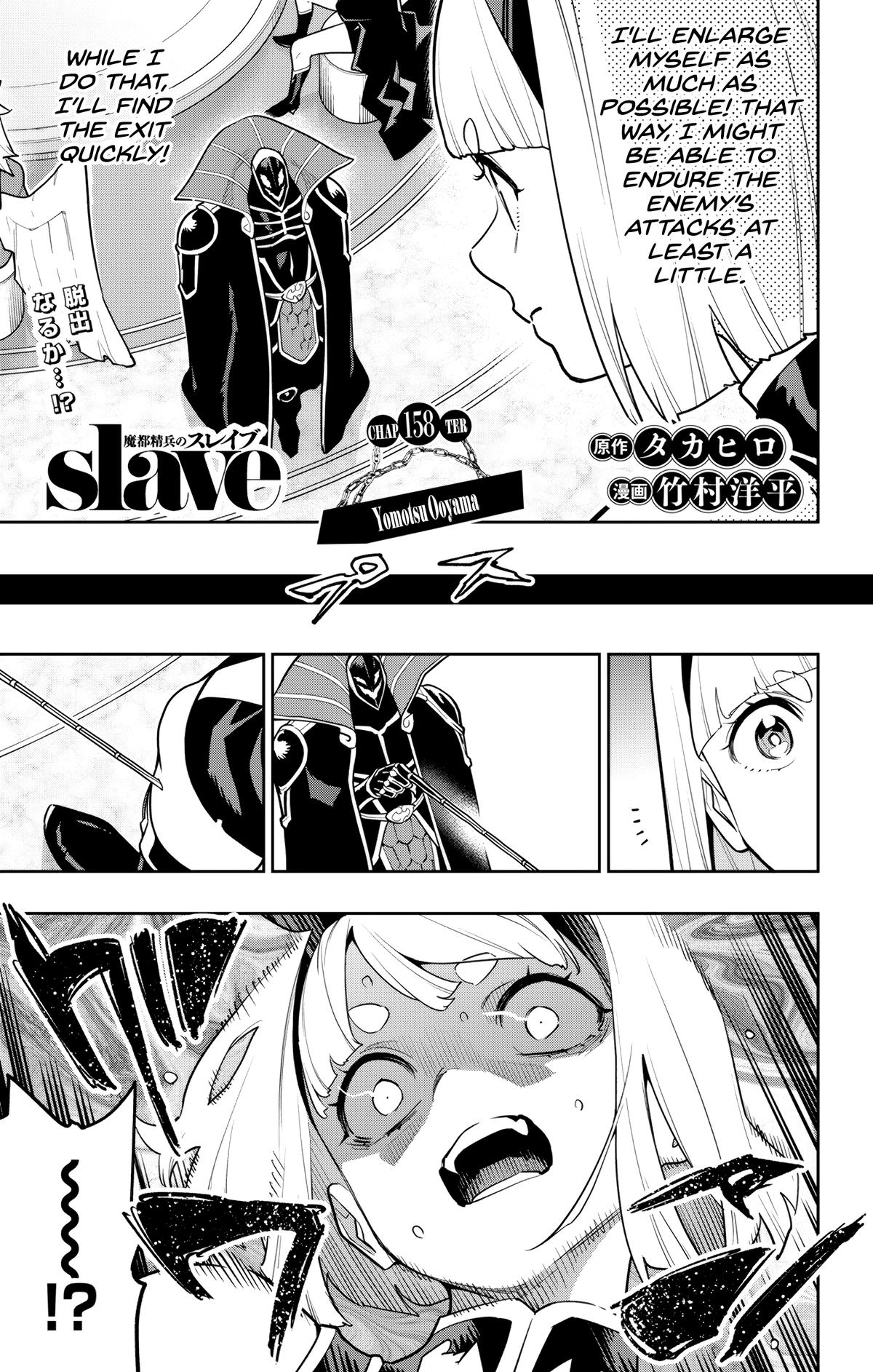 Chained Soldier Chapter 158 1