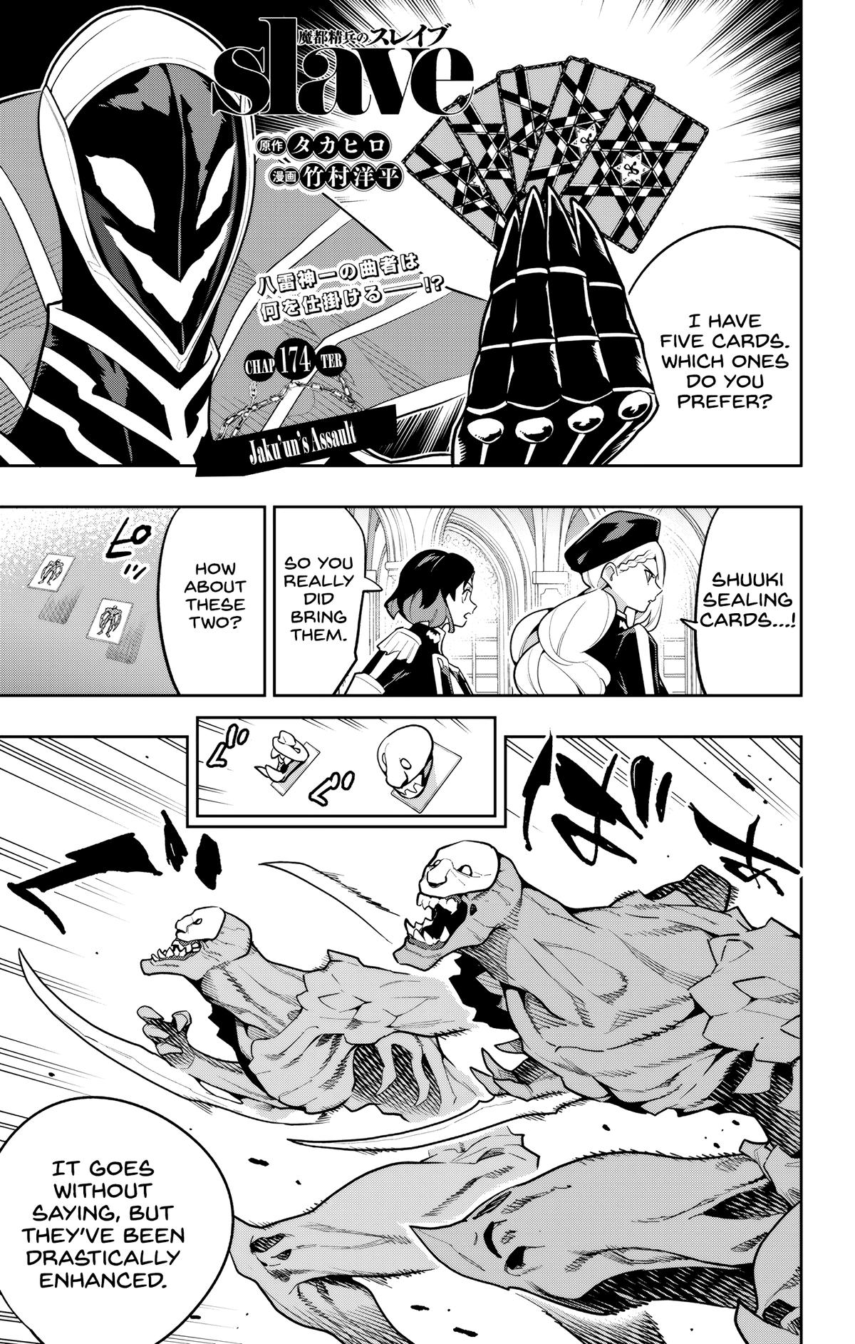 Chained Soldier - Chapter 174 - Image 1