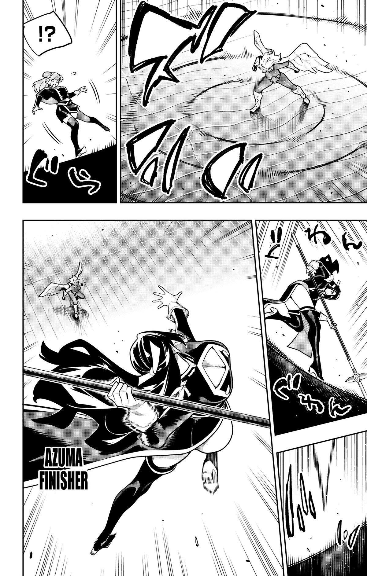 Chained Soldier Chapter 177 4