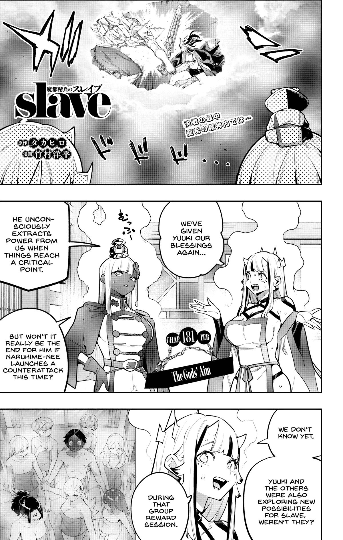 Chained Soldier Chapter 181 1