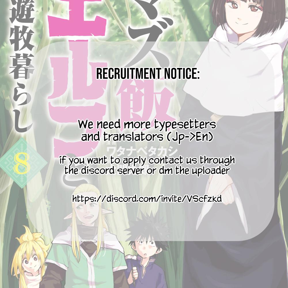Mazumeshi Elf to Yuboku gurashi Chapter 52 22