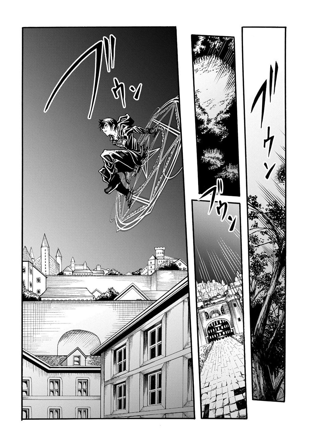 Oversummoned, Overpowered, and Over It! Chapter 52 11