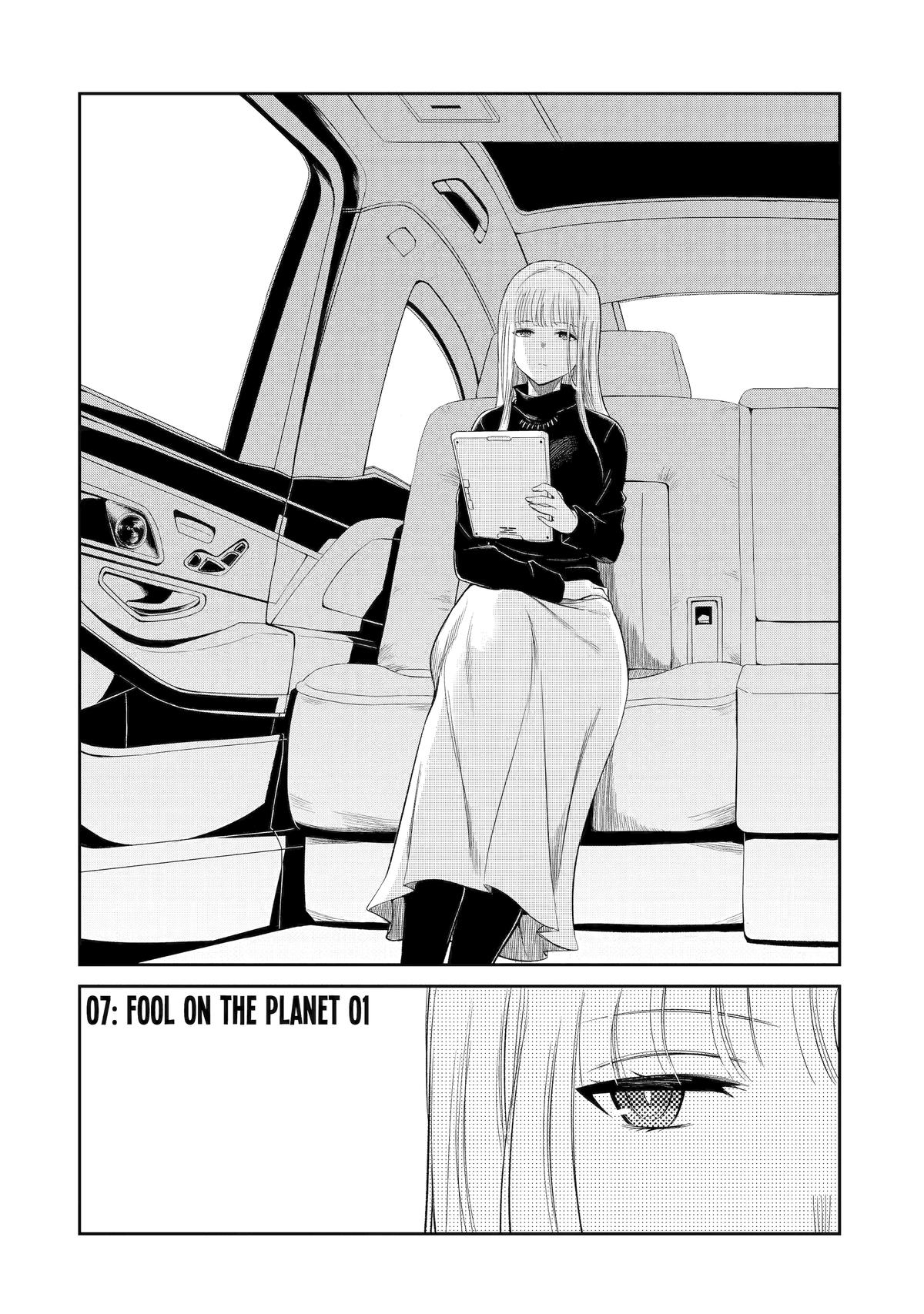 Mechanical Buddy Universe 1.0 Chapter 7 4