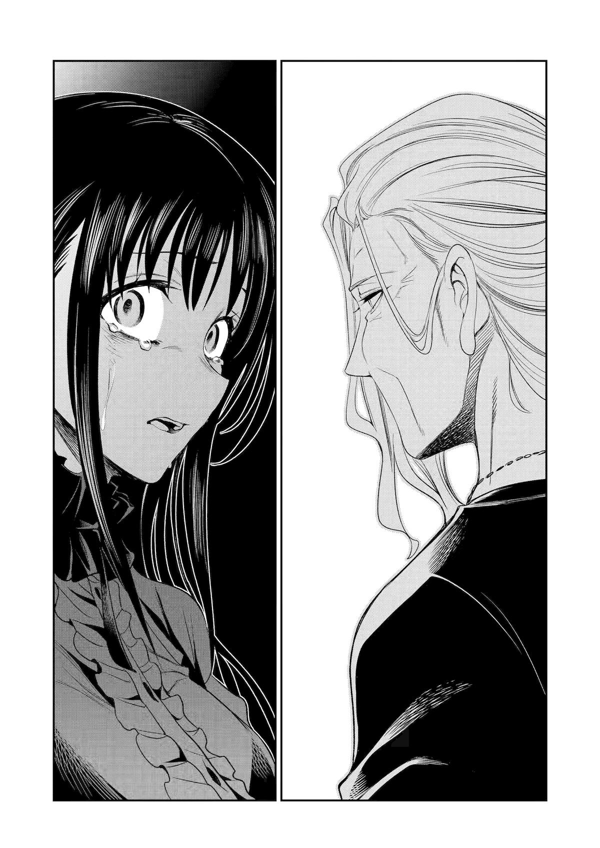 Mechanical Buddy Universe 1.0 Chapter 25 21