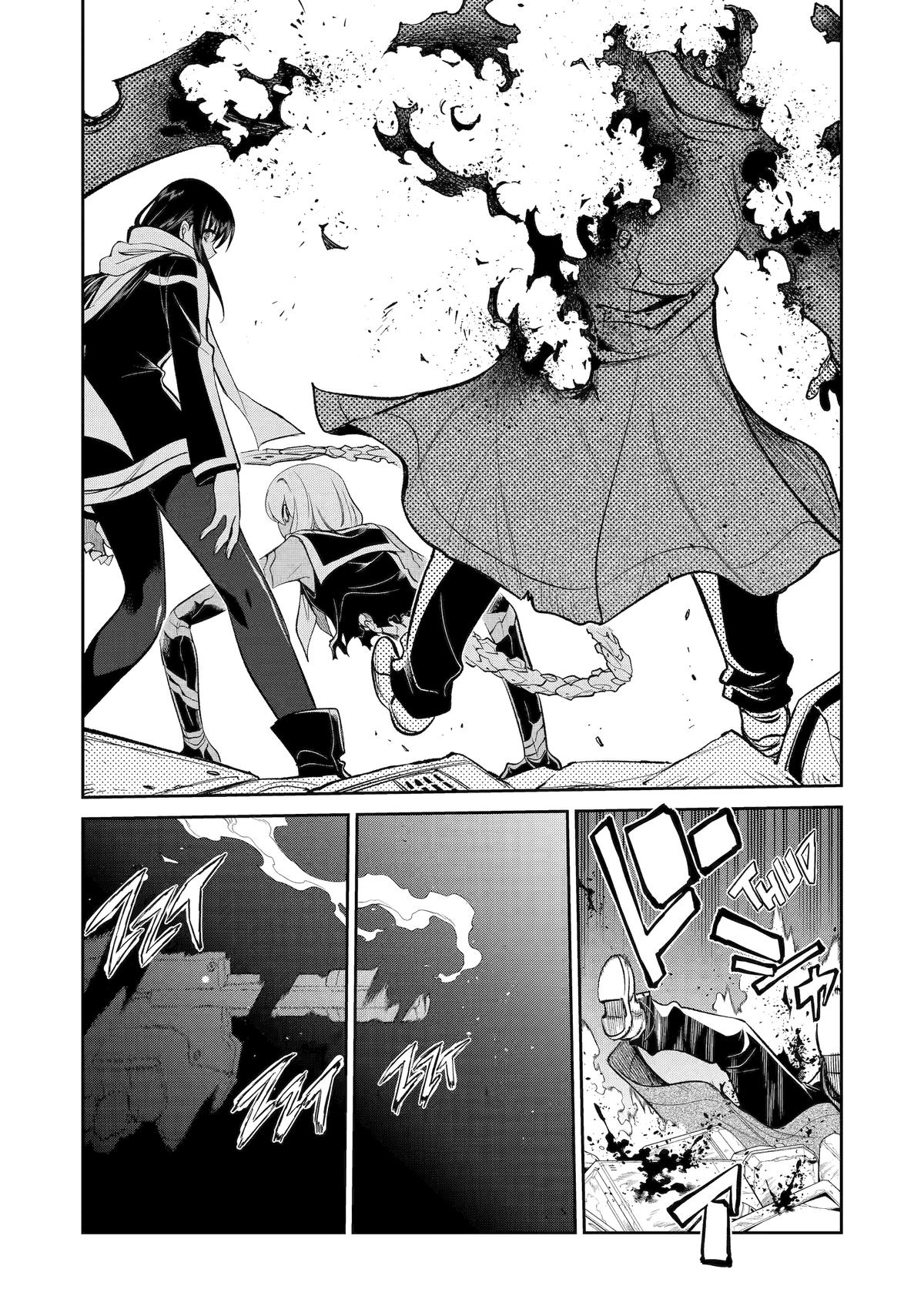 Mechanical Buddy Universe 1.0 Chapter 36 16