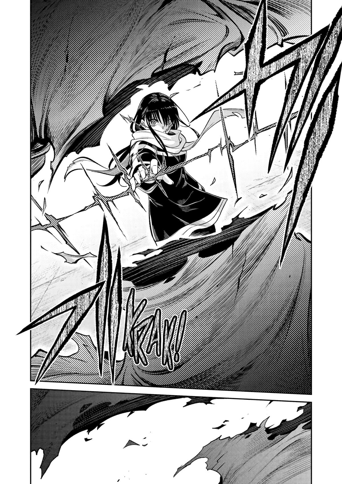 Mechanical Buddy Universe 1.0 Chapter 38 4