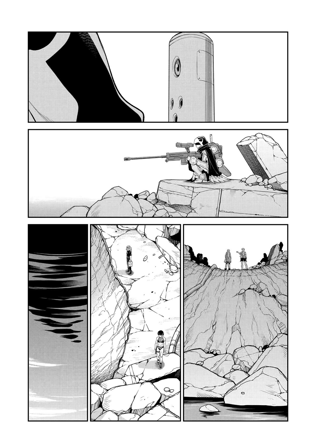 Mechanical Buddy Universe 1.0 Chapter 42 17