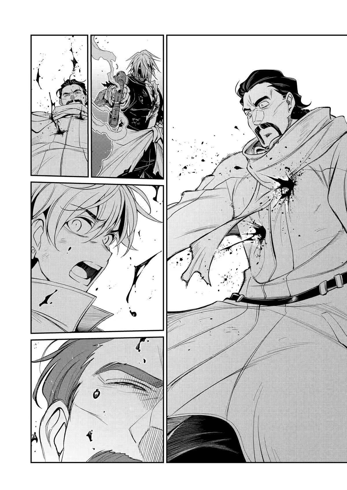 Mechanical Buddy Universe 1.0 Chapter 53 6