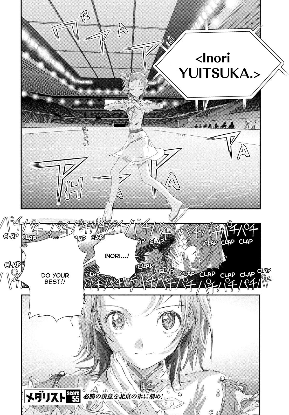 Medalist Score 55 47