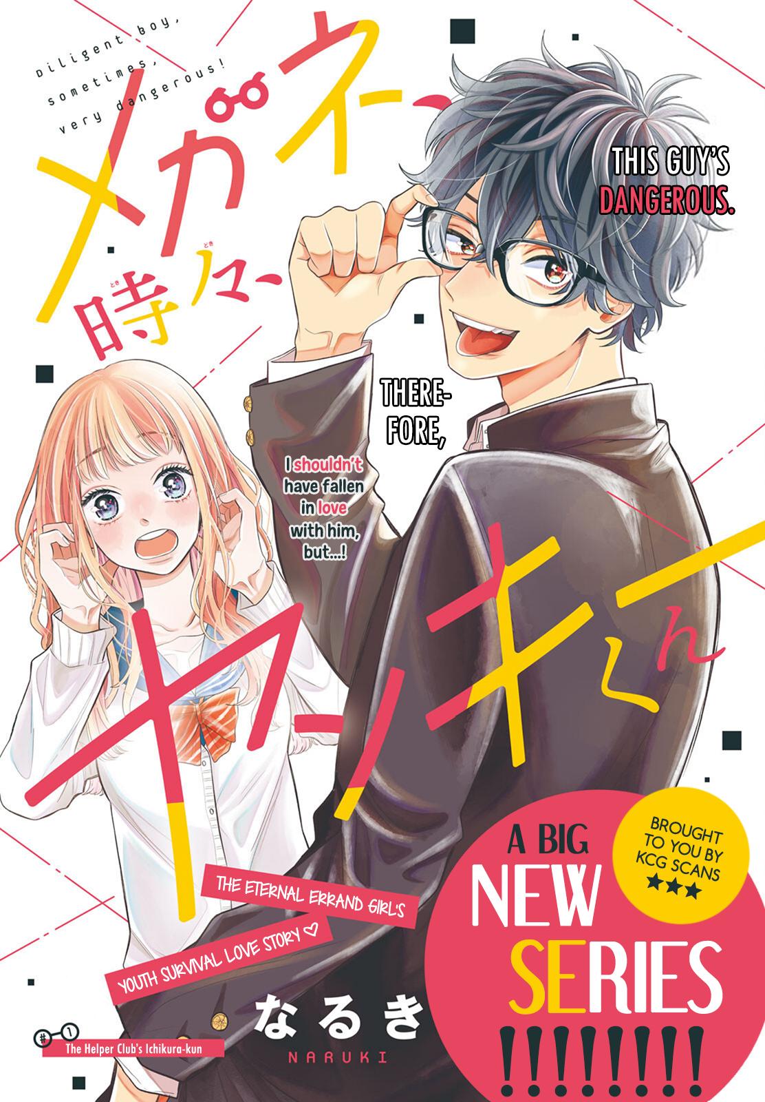 Megane, Tokidoki, Yankeekun Chapter 1 Mangapill