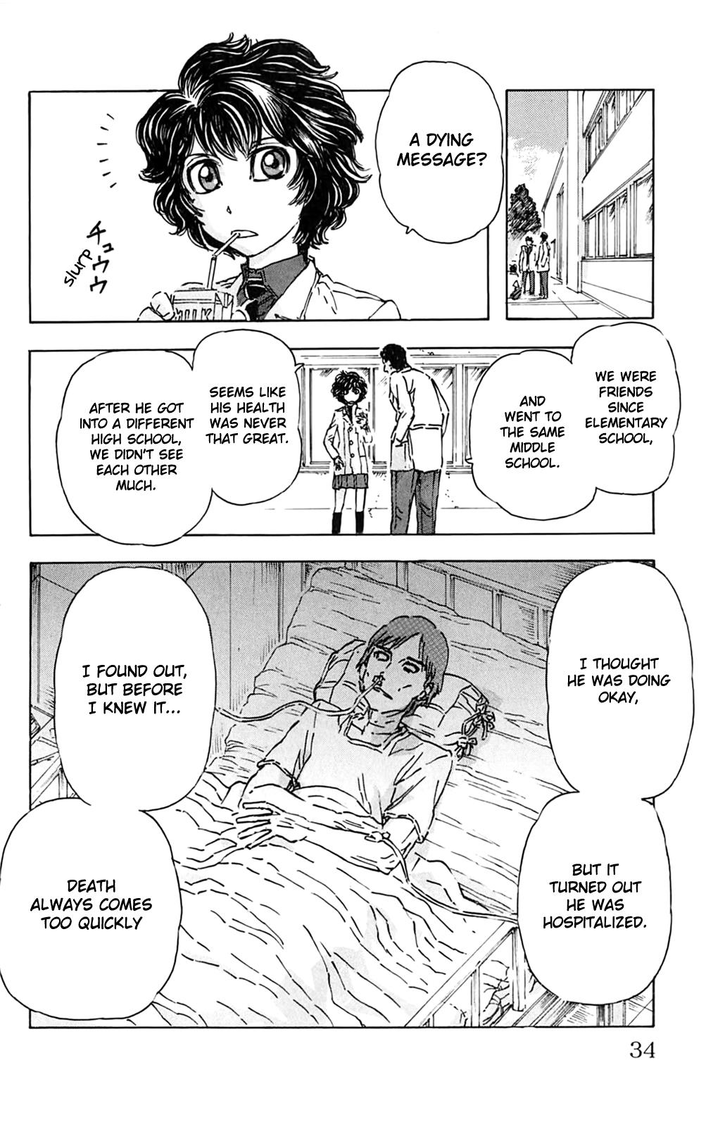 Meitantei Marnie file 2 4