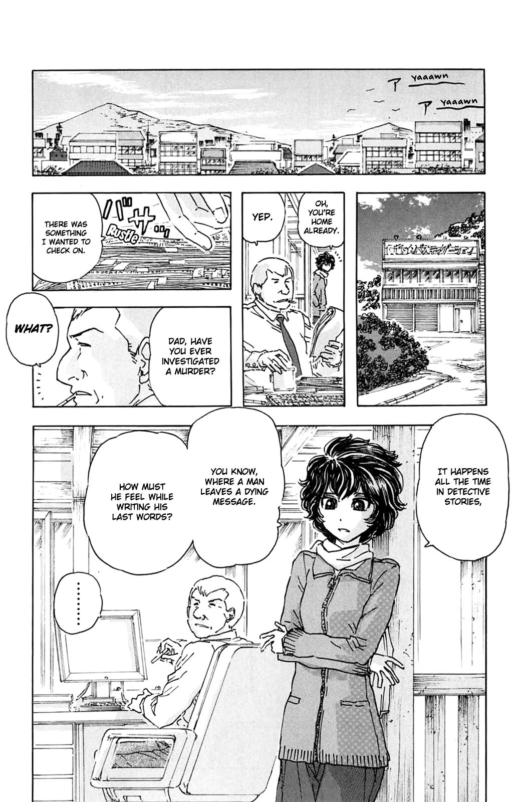 Meitantei Marnie file 2 12