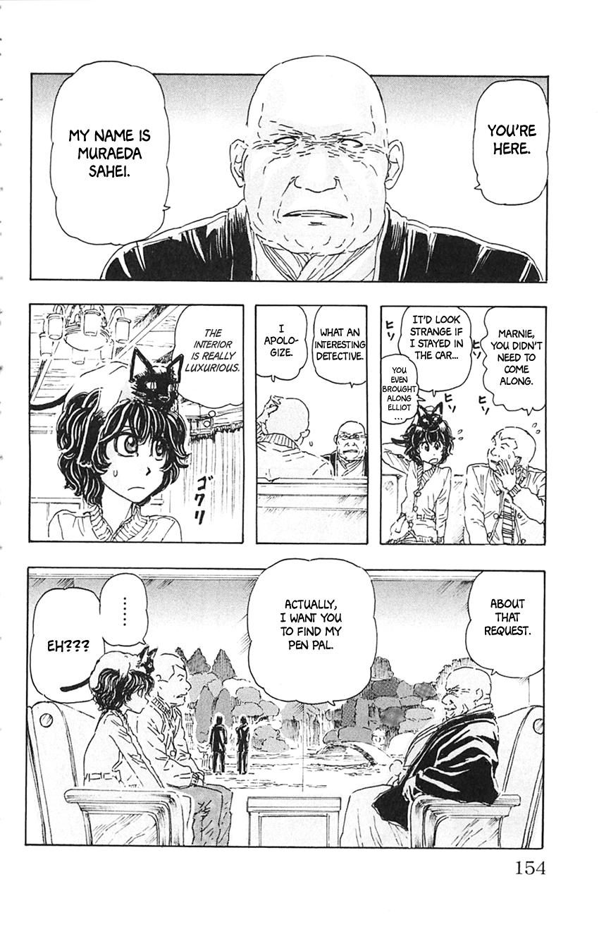 Meitantei Marnie file 8 6