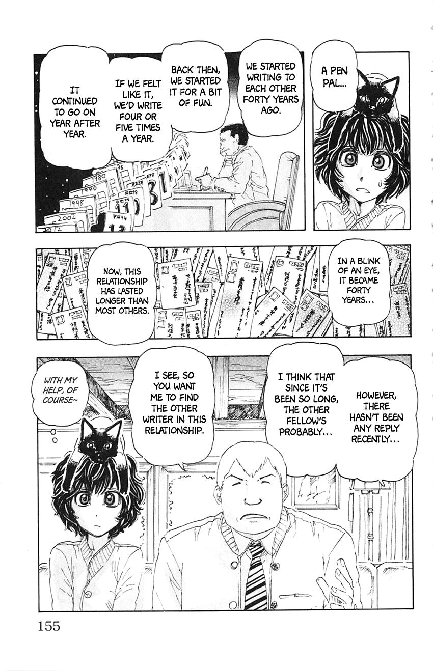 Meitantei Marnie file 8 7