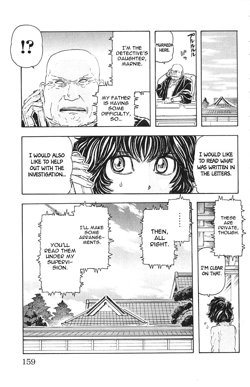 Meitantei Marnie file 8 11