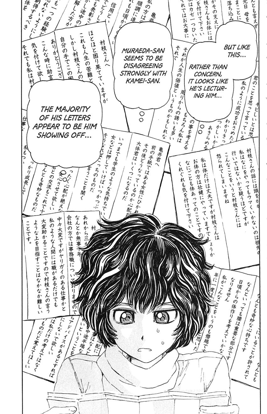 Meitantei Marnie file 8 13