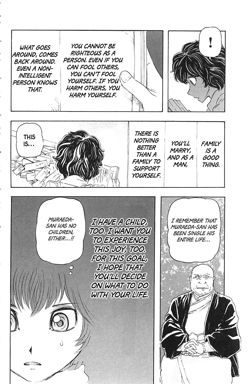Meitantei Marnie file 8 14