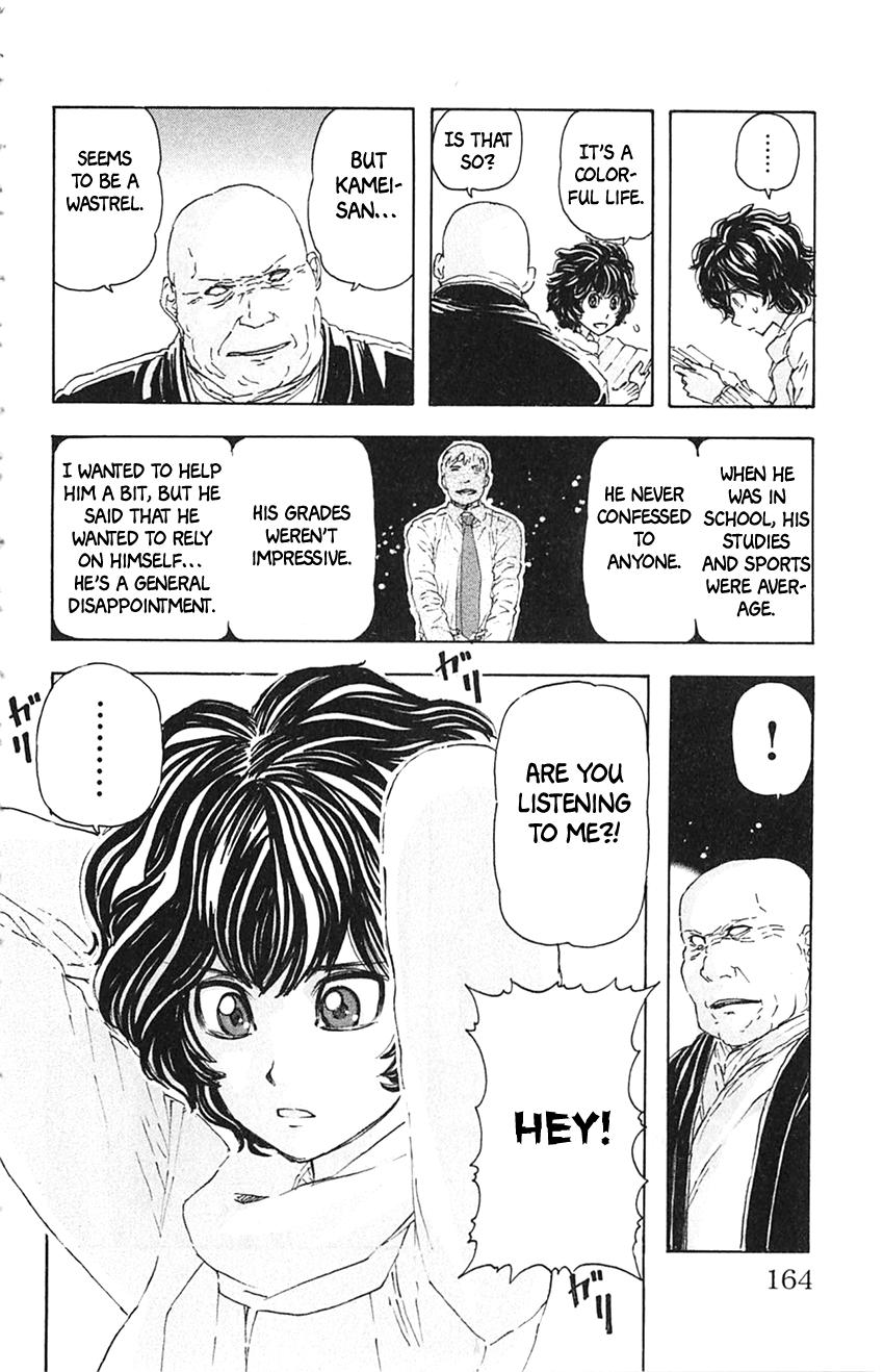 Meitantei Marnie file 8 16