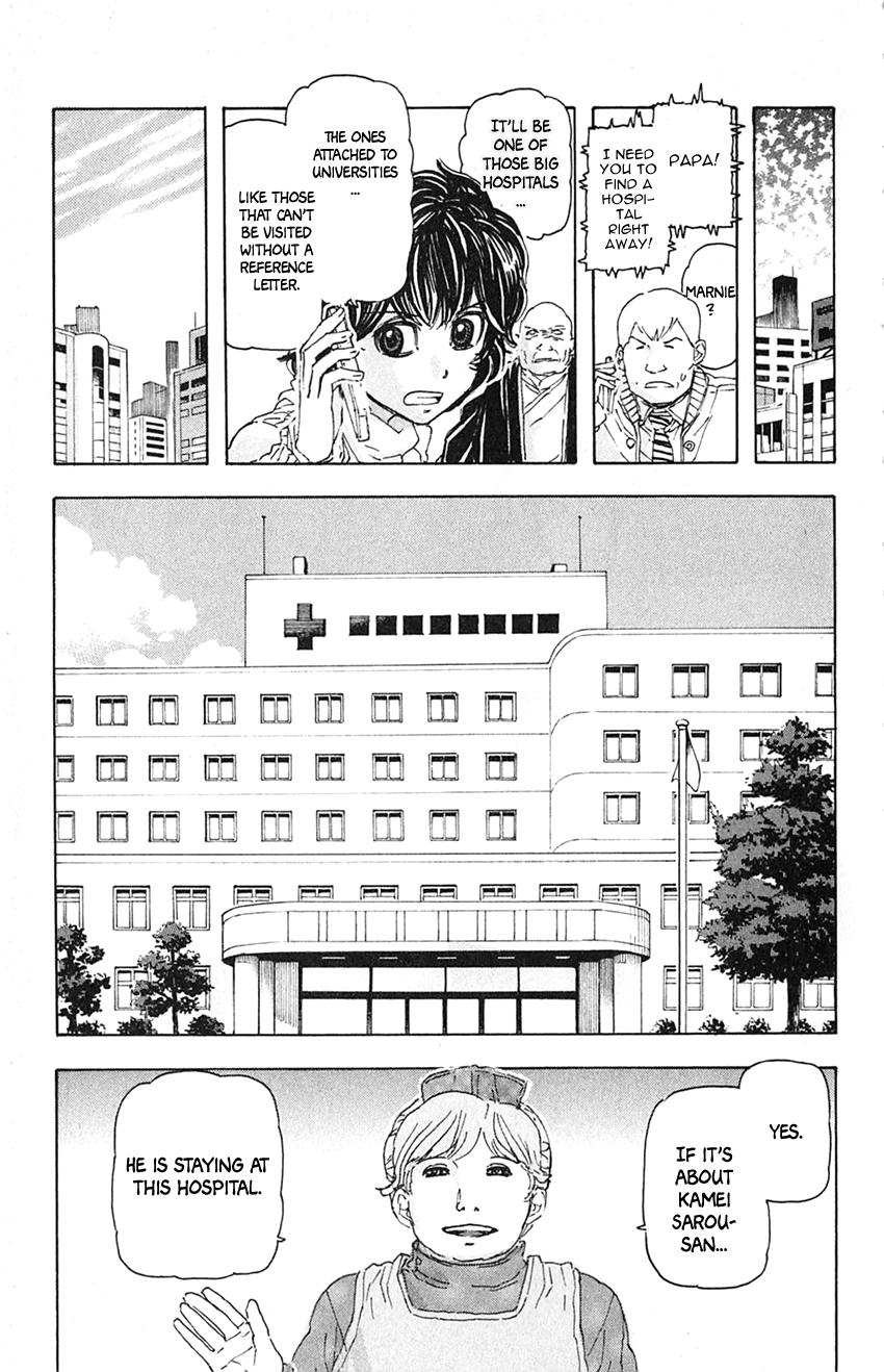 Meitantei Marnie file 8 17