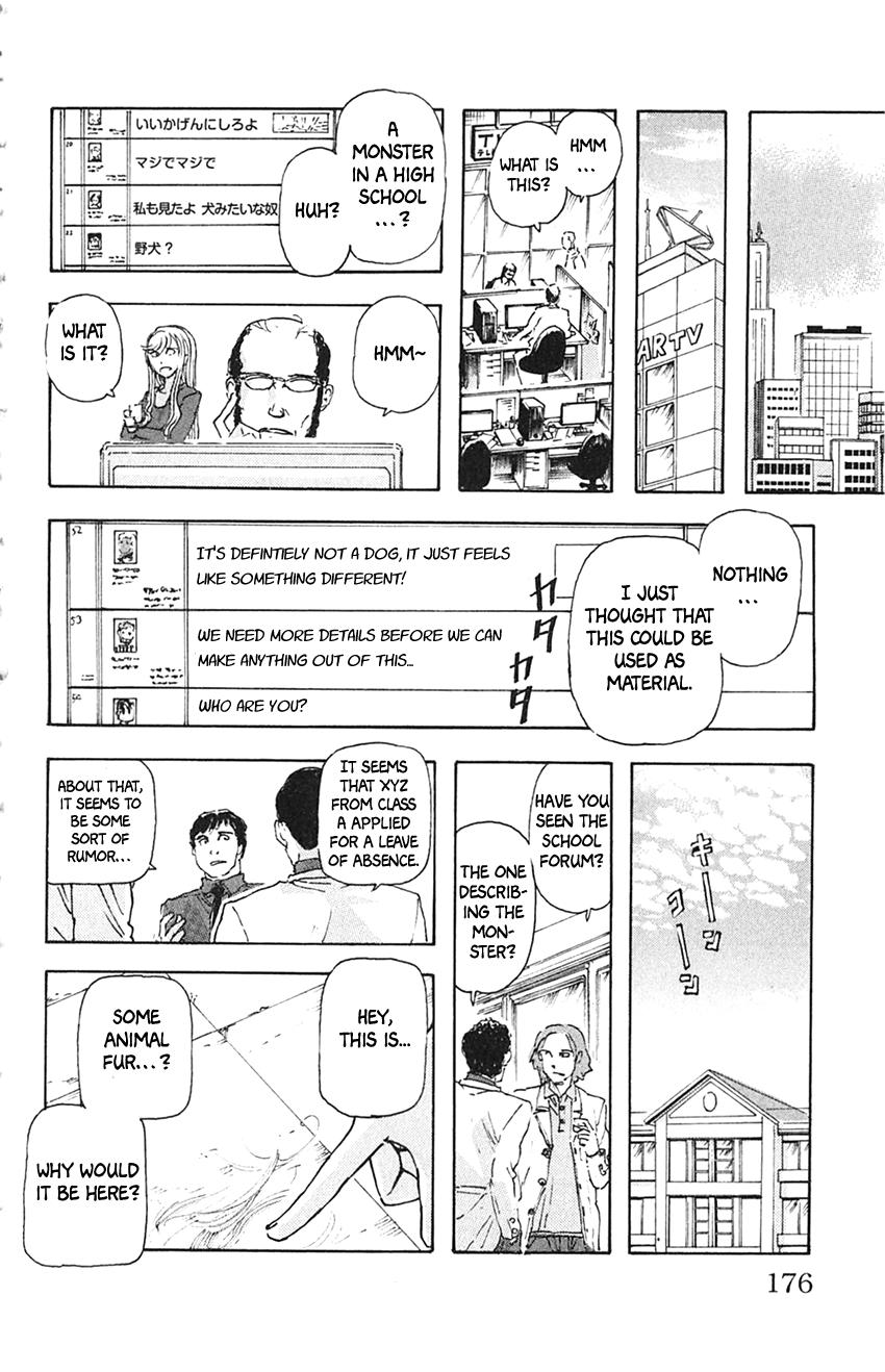 Meitantei Marnie file 9 8