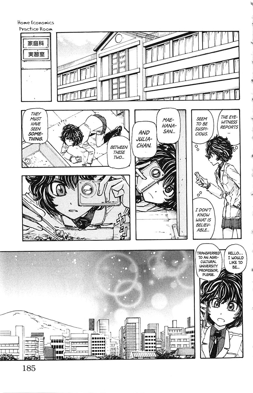 Meitantei Marnie file 9 17