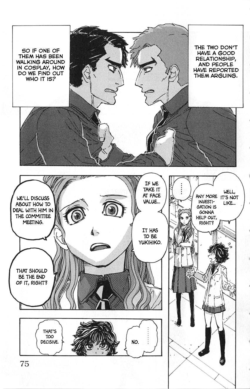Meitantei Marnie file 13 11