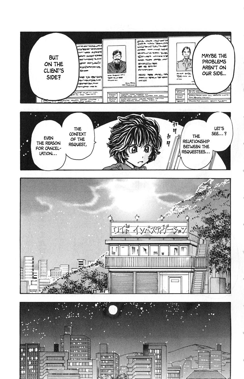 Meitantei Marnie file 14 9