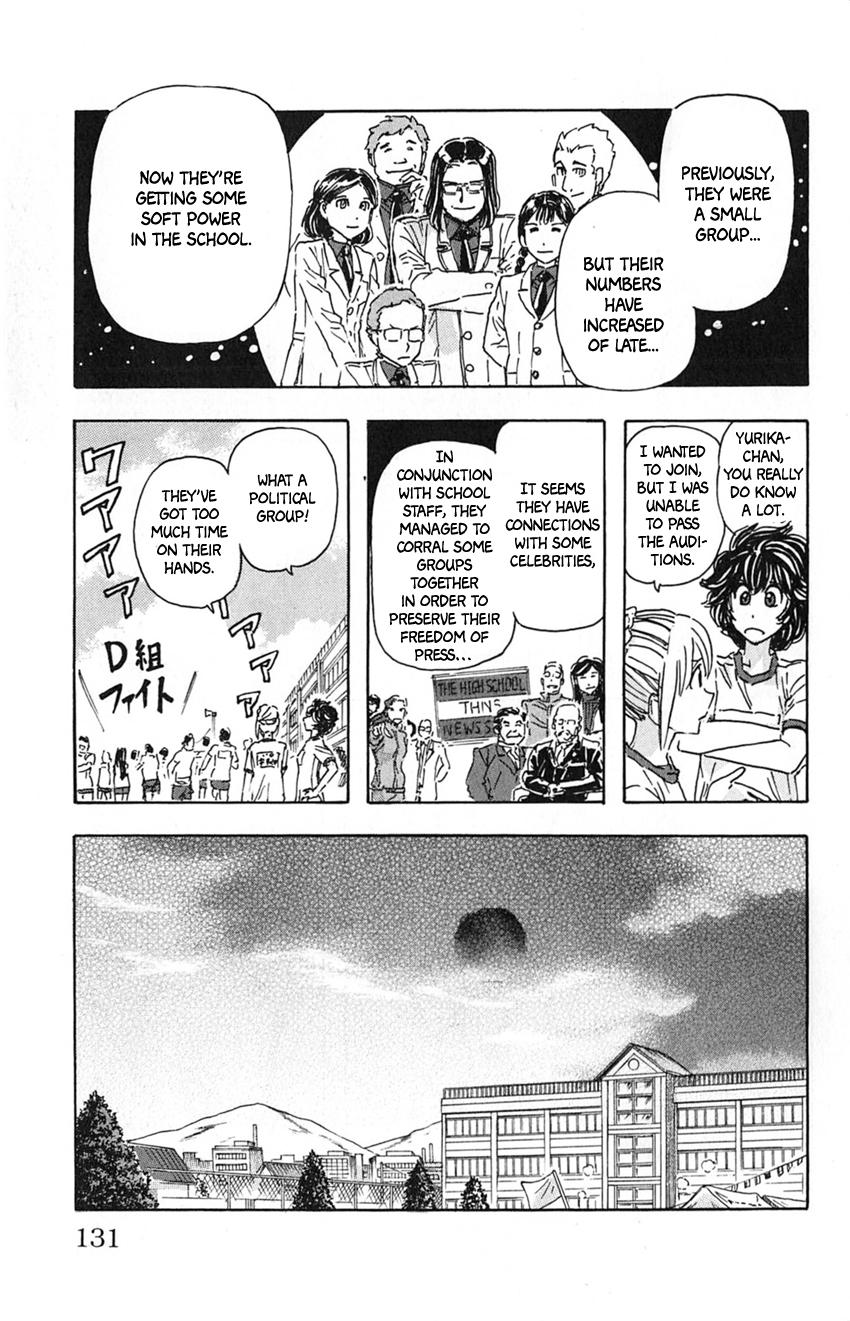 Meitantei Marnie file 16 6