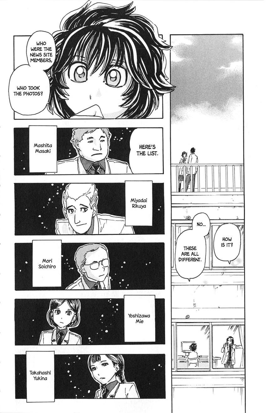 Meitantei Marnie file 16 11
