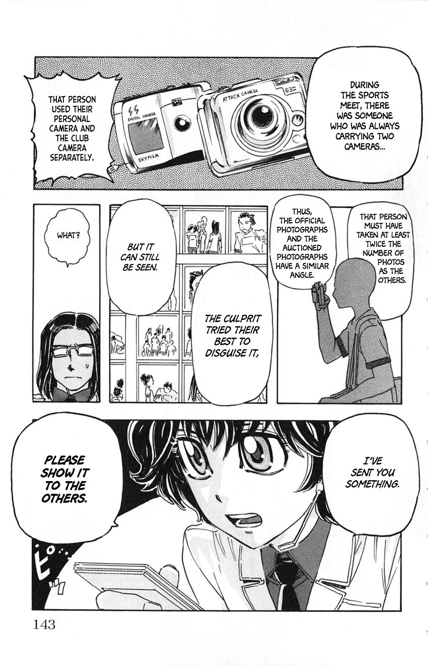 Meitantei Marnie file 16 18