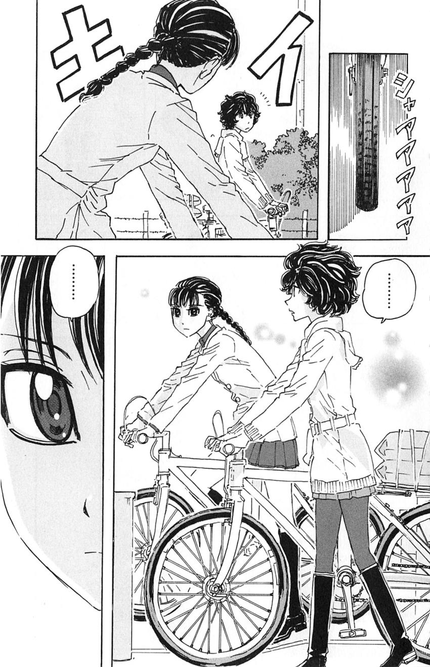Meitantei Marnie file 17 5