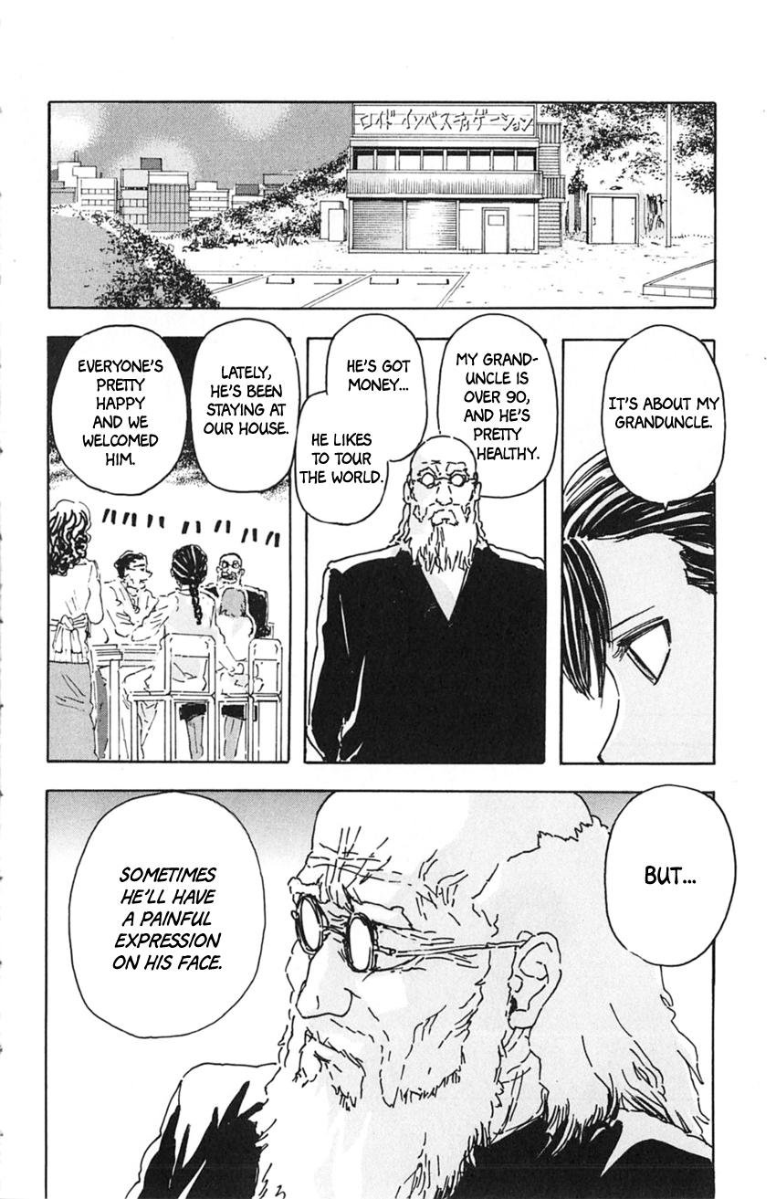 Meitantei Marnie file 17 10