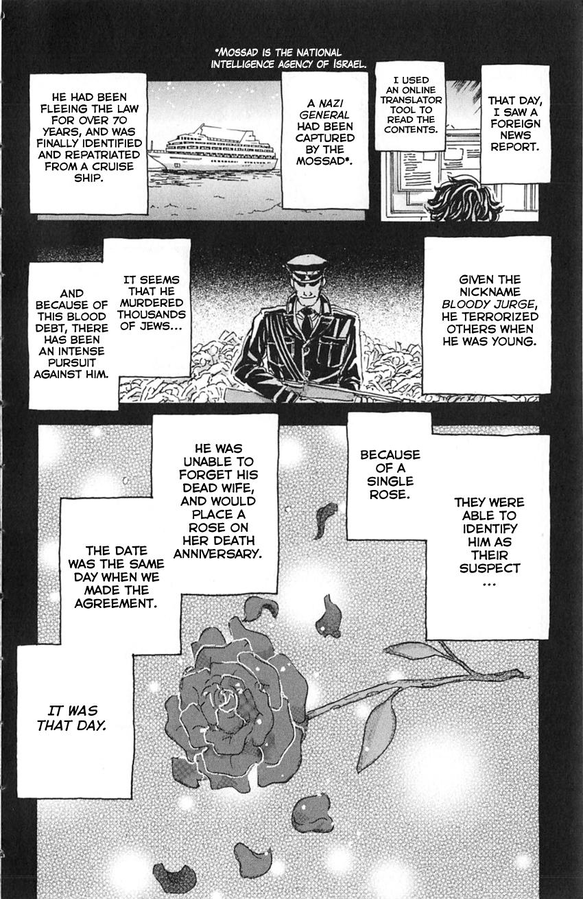 Meitantei Marnie file 17 22