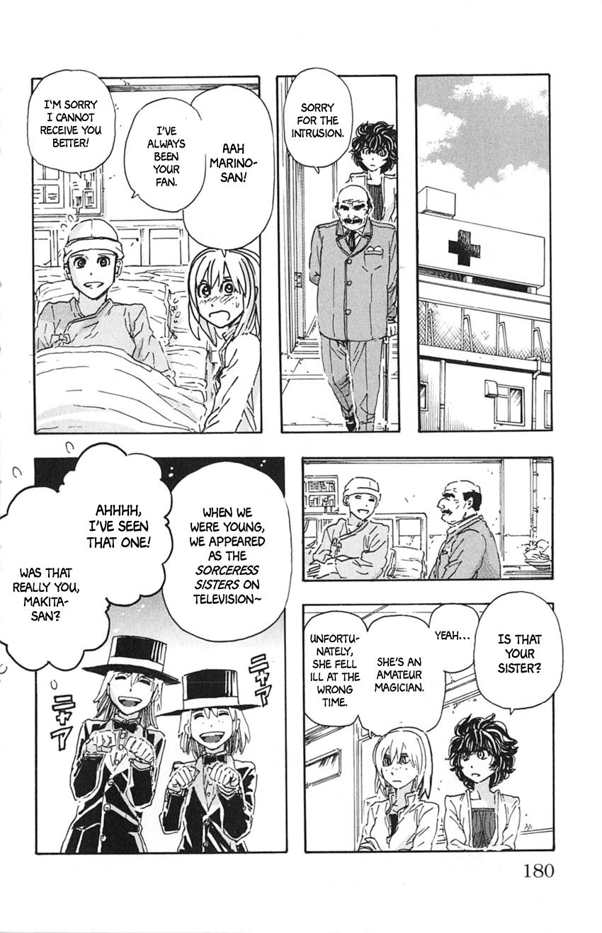 Meitantei Marnie file 18 13