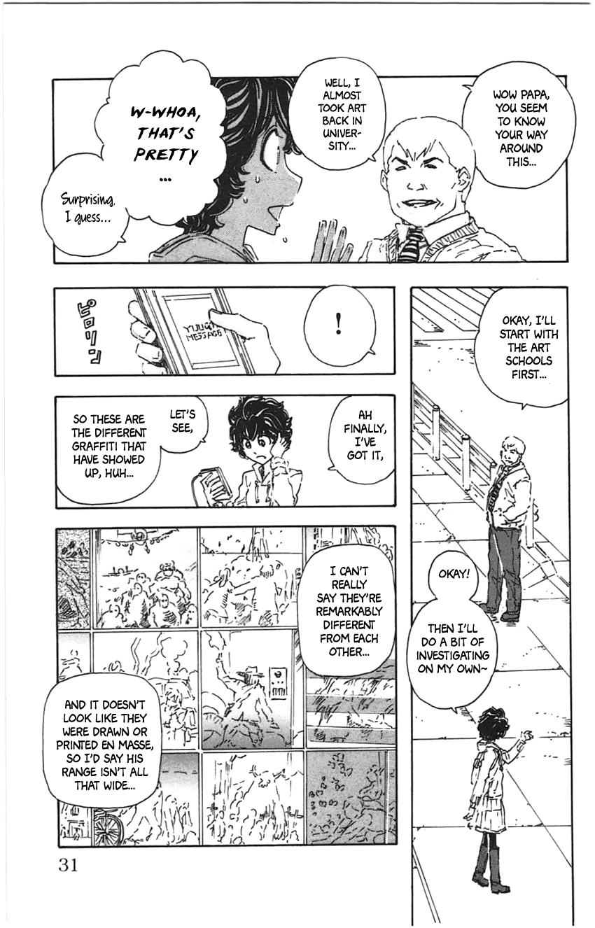 Meitantei Marnie file 20 7
