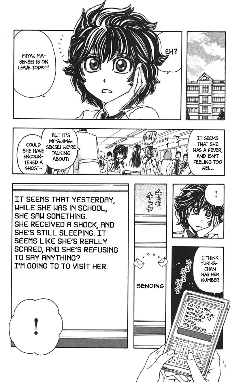 Meitantei Marnie file 21 8