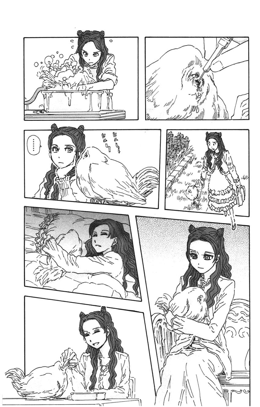 Meitantei Marnie file 21 17