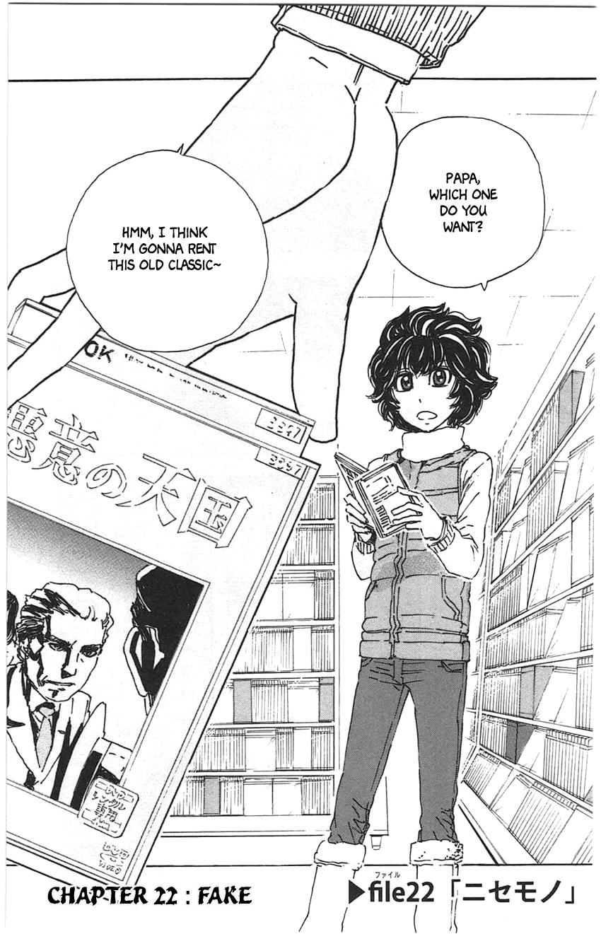 Meitantei Marnie file 22 3