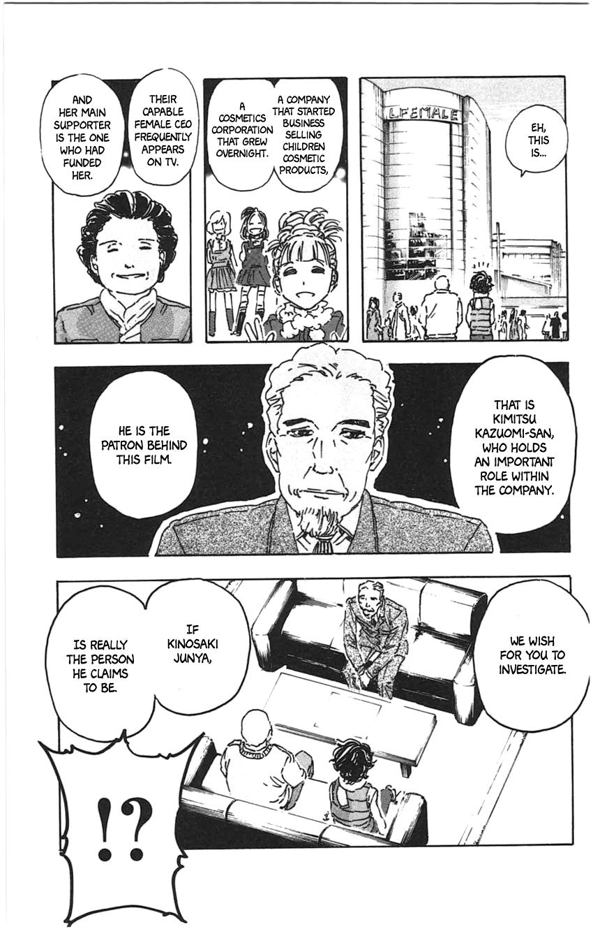 Meitantei Marnie file 22 7