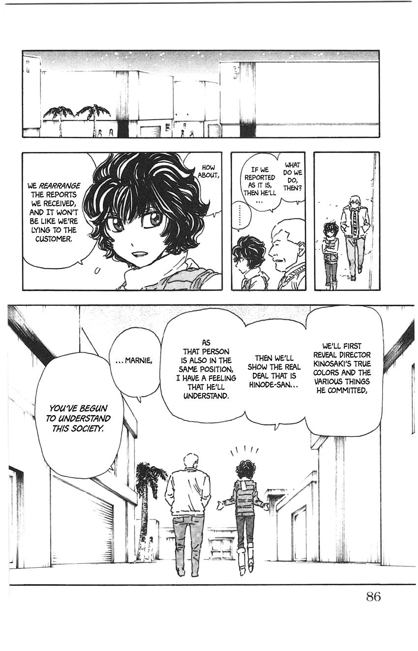 Meitantei Marnie file 22 22