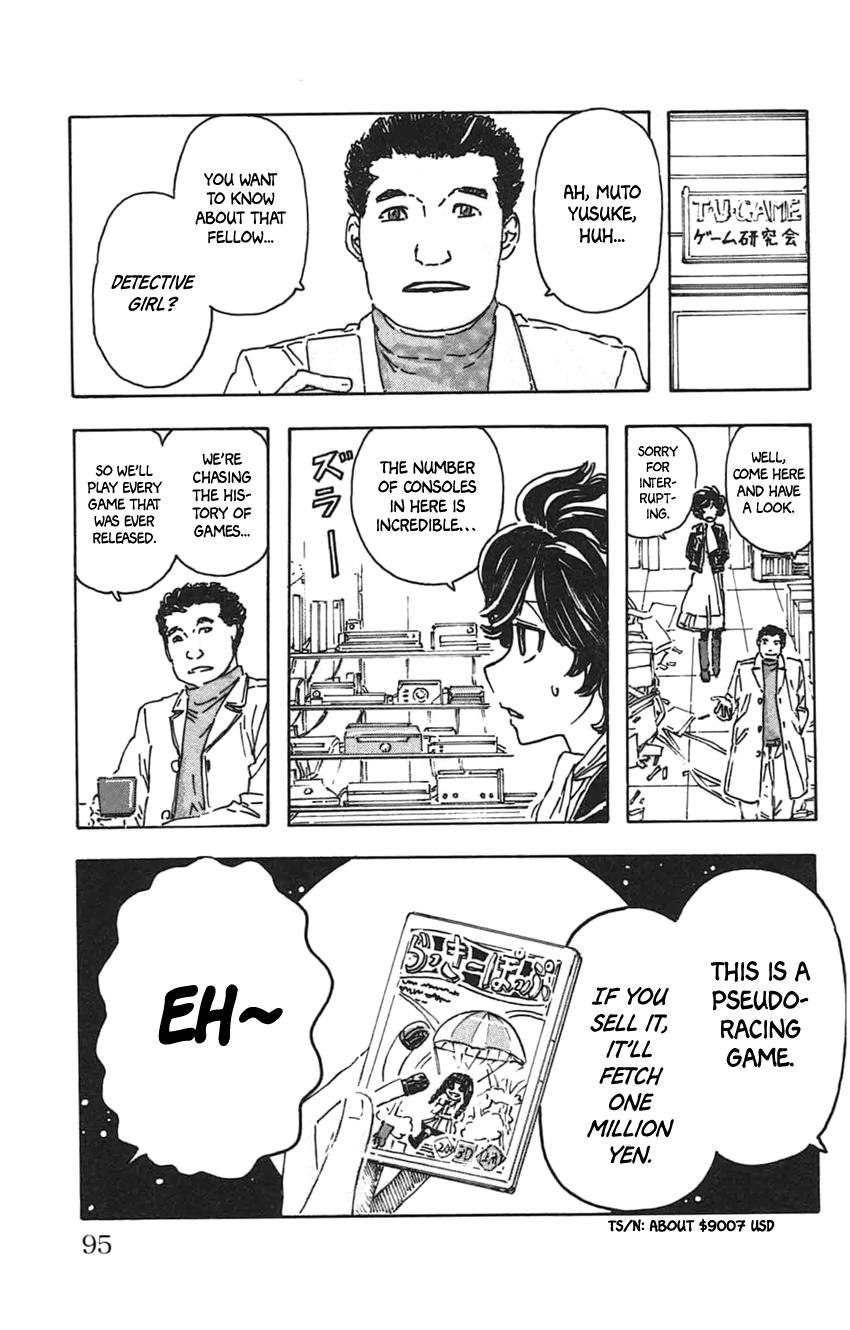 Meitantei Marnie file 23 12