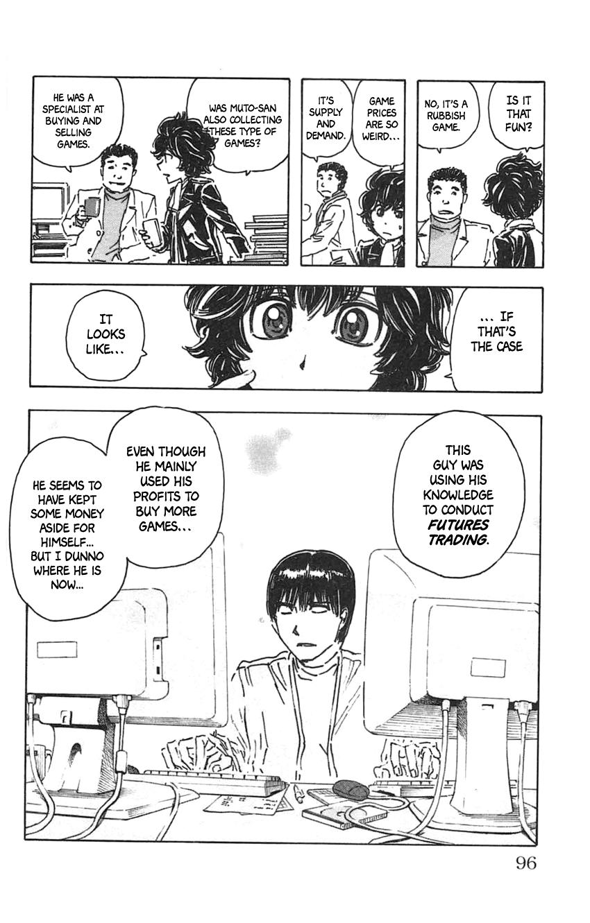 Meitantei Marnie file 23 13