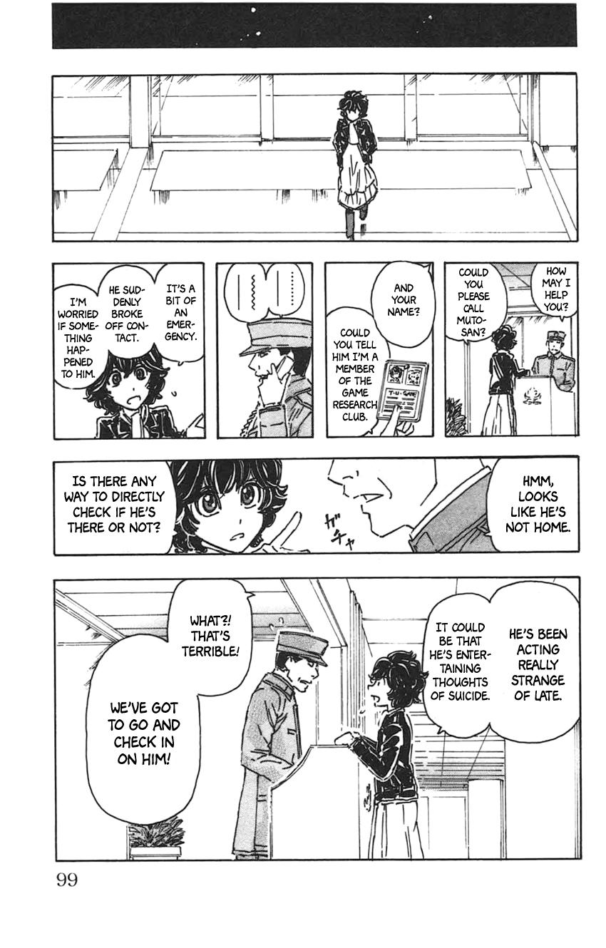 Meitantei Marnie file 23 16