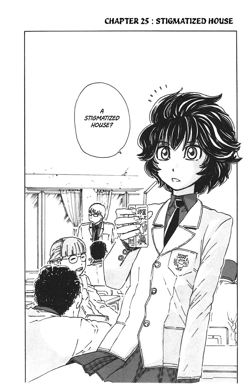 Meitantei Marnie file 25 4