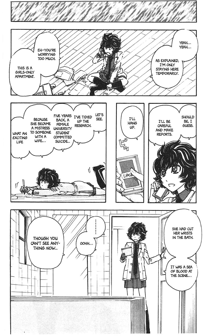 Meitantei Marnie file 25 9