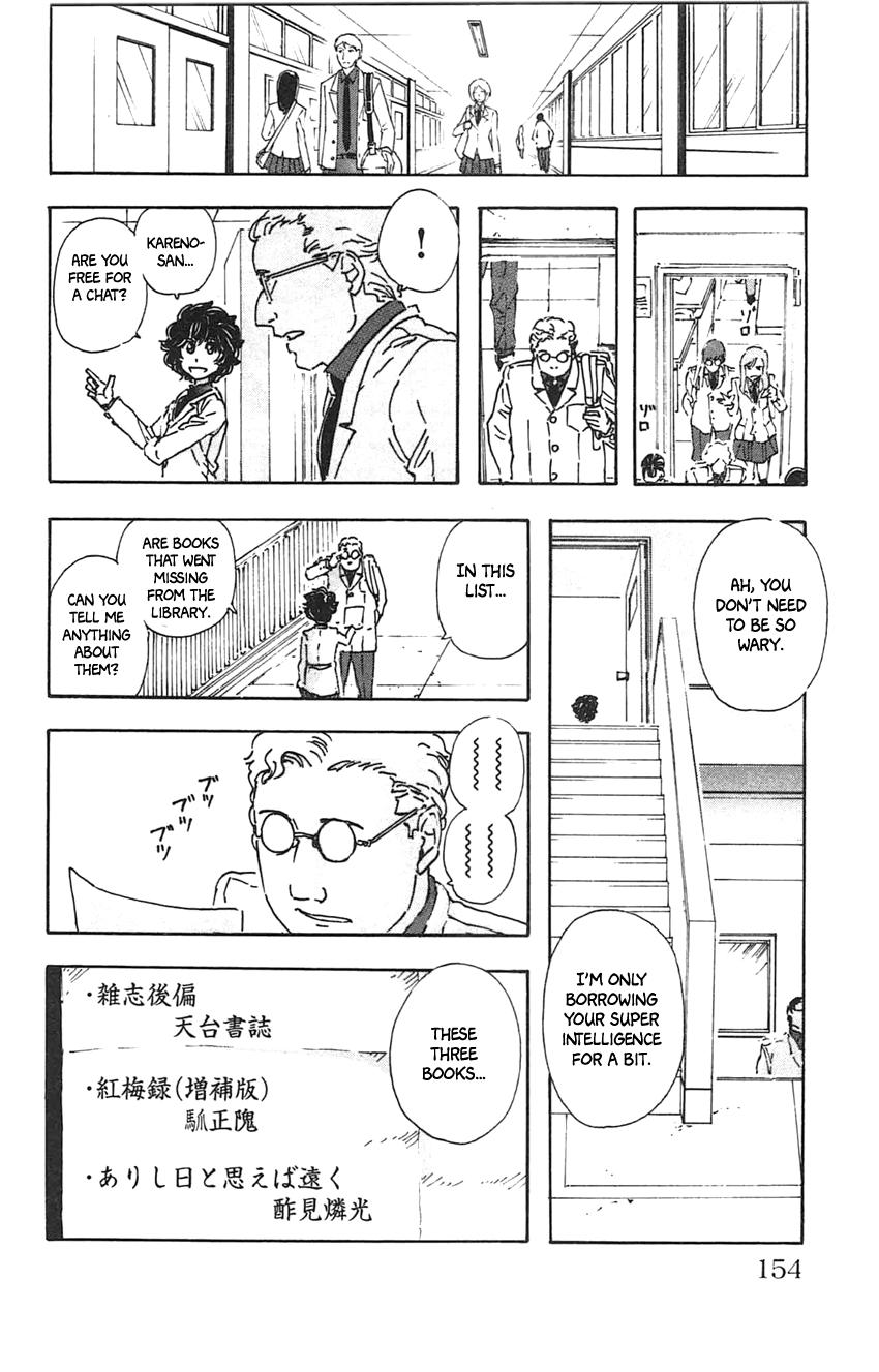 Meitantei Marnie file 26 11