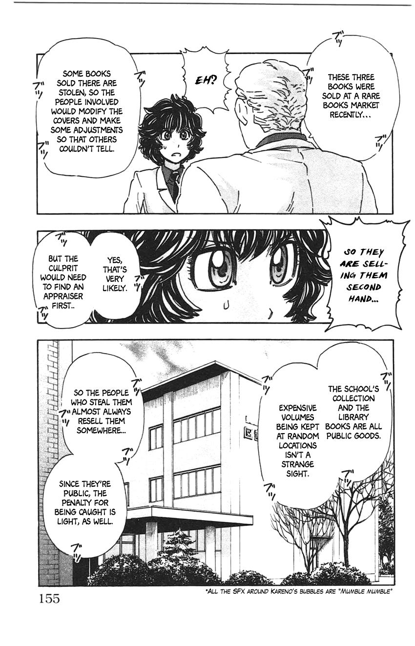 Meitantei Marnie file 26 12