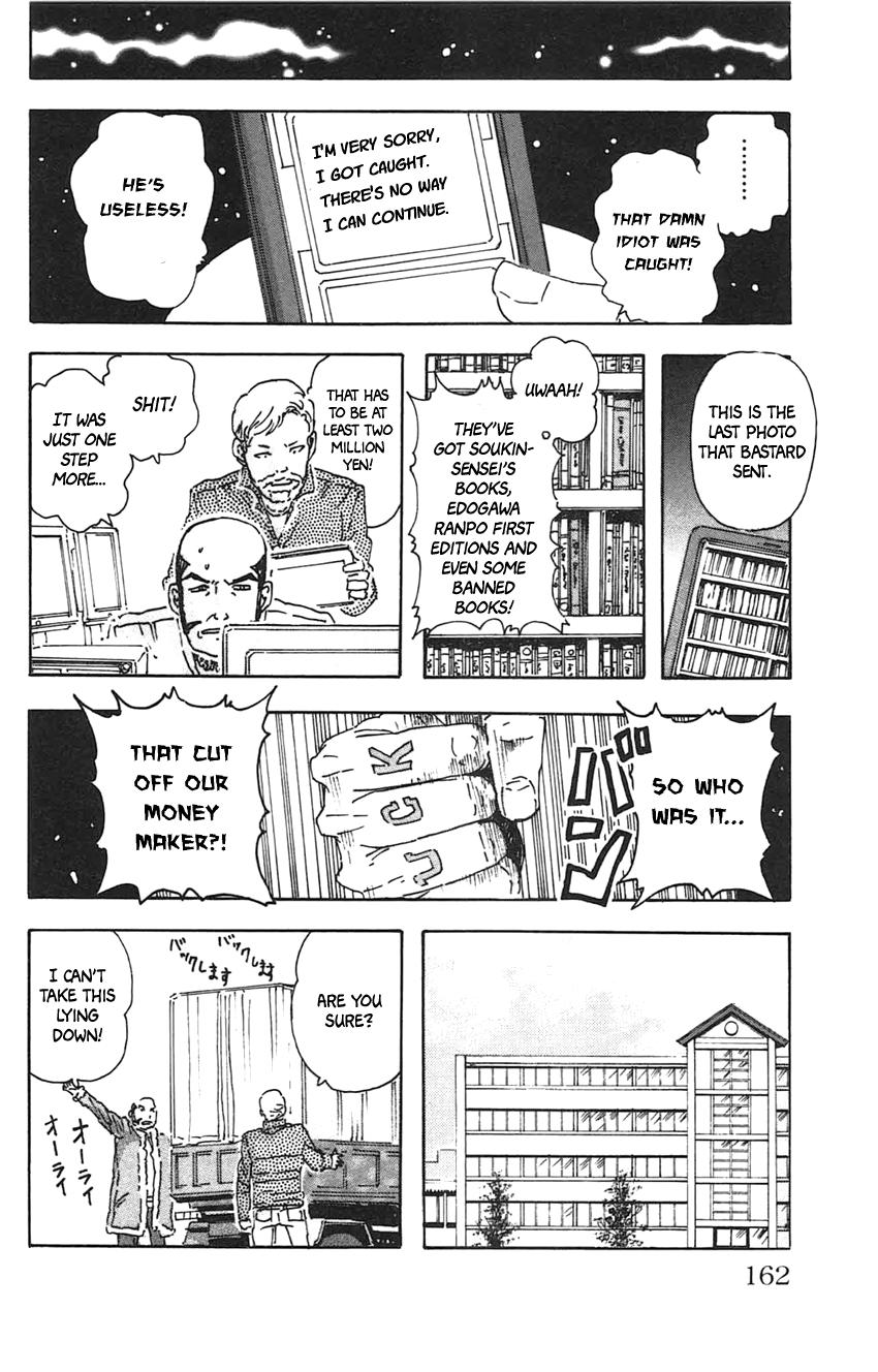 Meitantei Marnie file 26 19